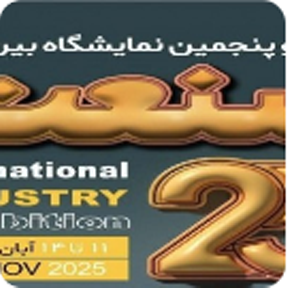 نمایشگاه و رویدادها